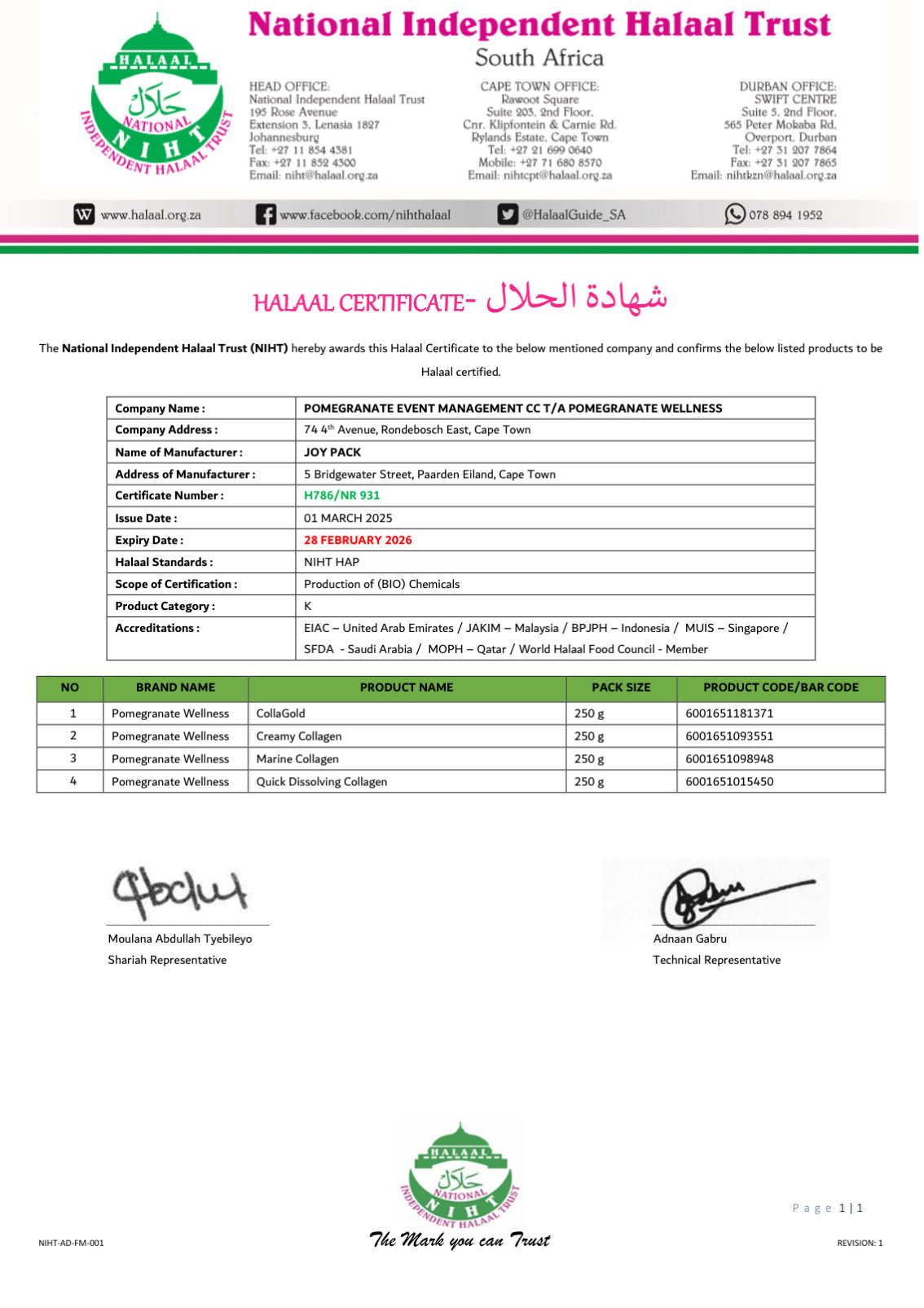 Halal Collagen Variety Pack – 16oz (454g) + 10oz (284g) Pouches & 20 x 10g Sachets